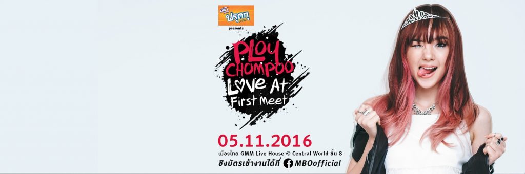 PLOYCHOMPOO LOVE AT FIRST MEET